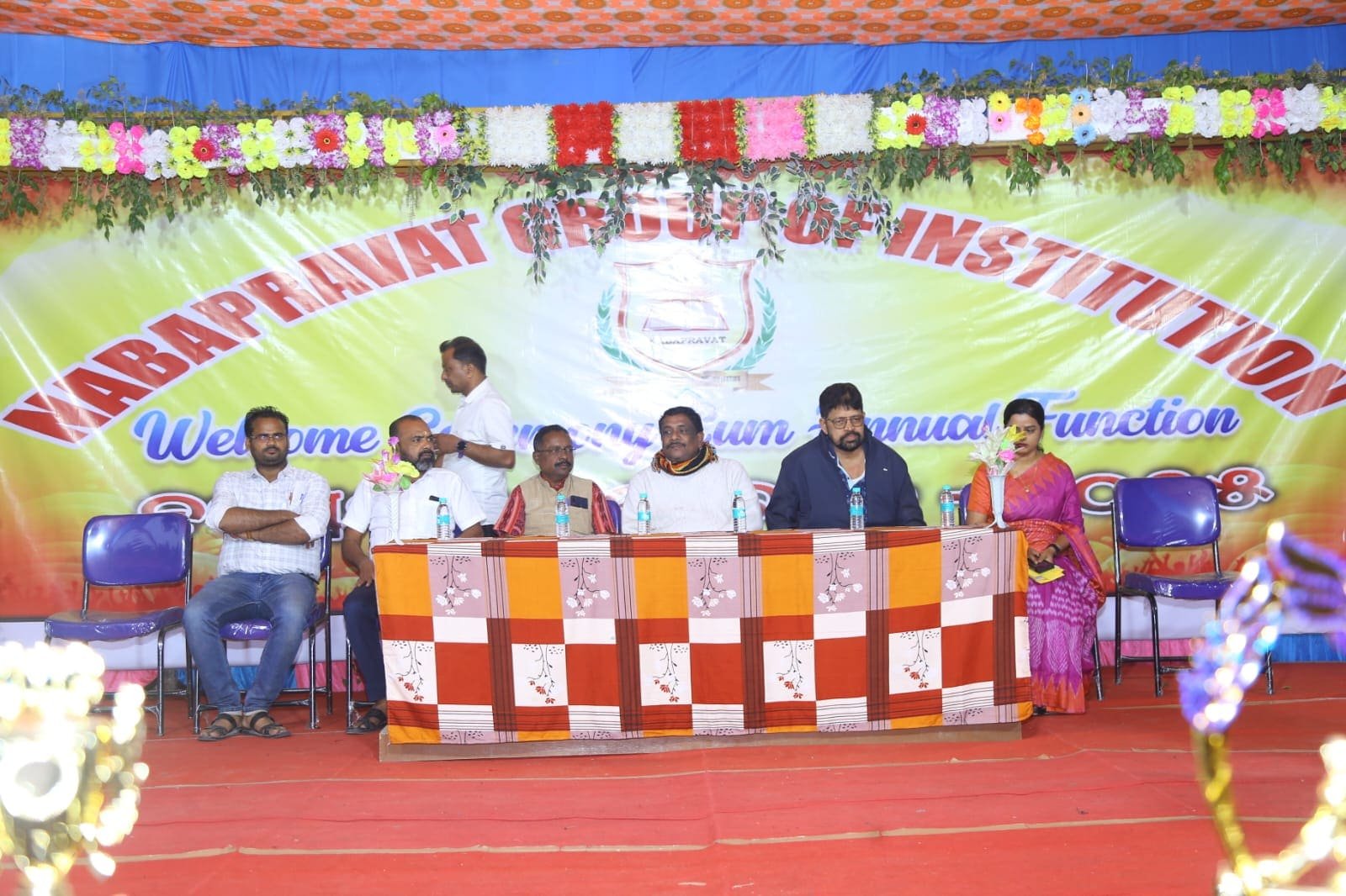 event1